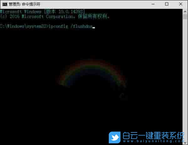 DNS,服務器未響應步驟