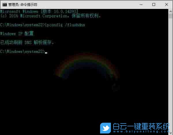 DNS,服務器未響應步驟