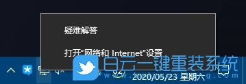 DNS,服務器未響應步驟
