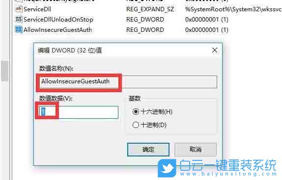 win10,局域網(wǎng)步驟