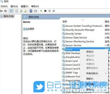 win10,局域網(wǎng)步驟