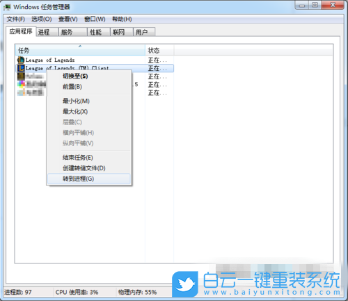 win7,游戲FPS低步驟