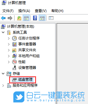 win10,分區教程步驟