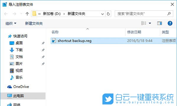 win10,任務(wù)欄步驟