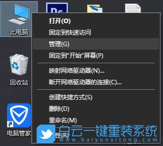 win10,系統服務步驟