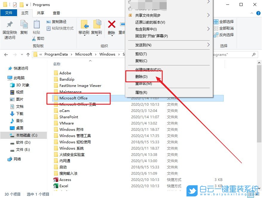 win10,開始菜單步驟