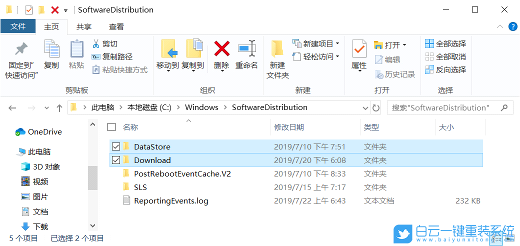 win10,更新失敗,無法完成更新步驟