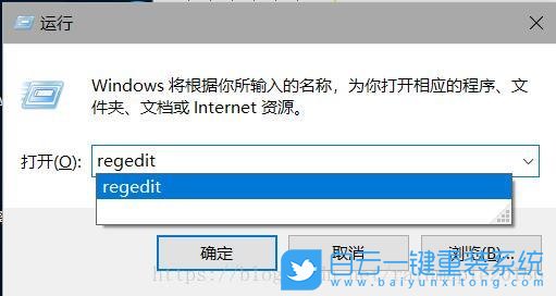 win10,家庭版,遠(yuǎn)程連接步驟