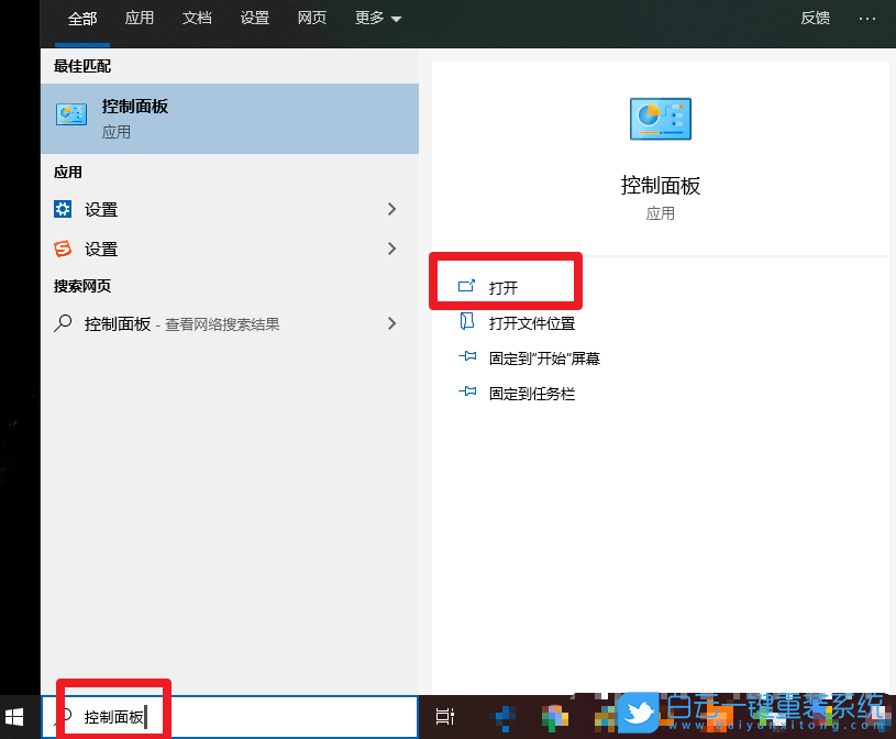 win10,XPS虛擬打印機(jī),添加打印機(jī)步驟