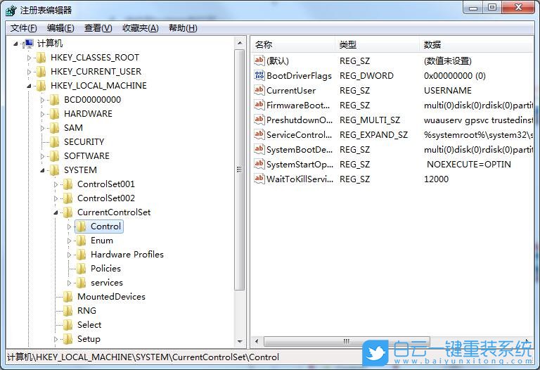 win7,磁盤讀寫速度,UDMA功能步驟