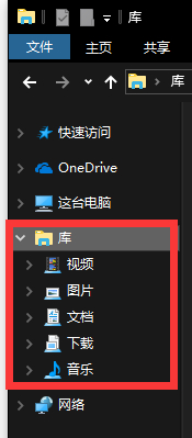 win10,win10顯示庫,win10新建庫步驟