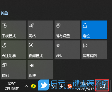 win10,輸入法設置,默認輸入法步驟