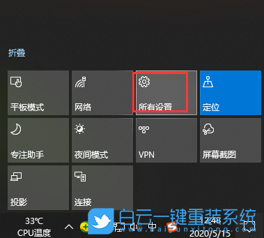 win10,輸入法設置,默認輸入法步驟