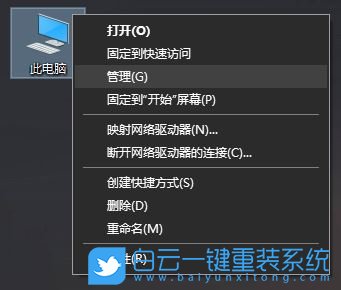 win10,網絡不穩定步驟