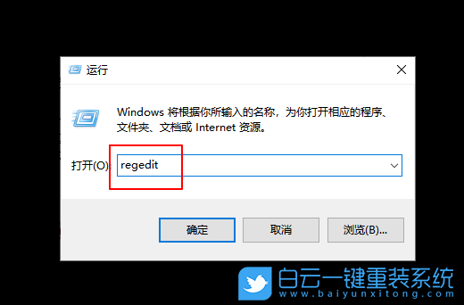 顯示器有黑邊,游戲不能全屏,Win10筆記本步驟