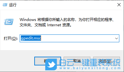 win10,組策略設置步驟