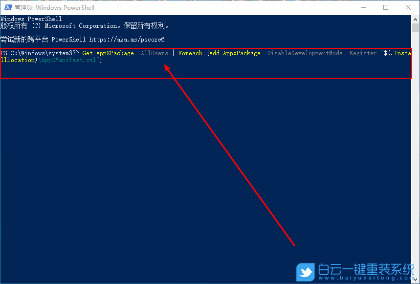win10,內(nèi)置應(yīng)用步驟