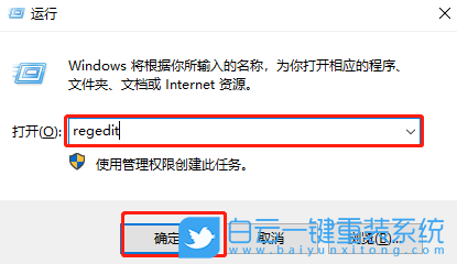 win10,內(nèi)置管理員賬戶步驟