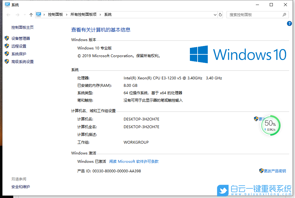 win10,打印機脫機,刪除打印機設備步驟