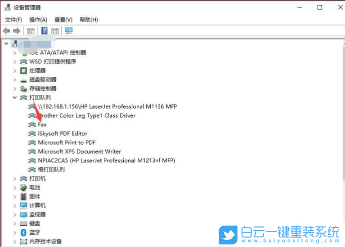 win10,打印機脫機,刪除打印機設備步驟