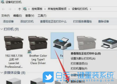 win10,打印機脫機,刪除打印機設備步驟