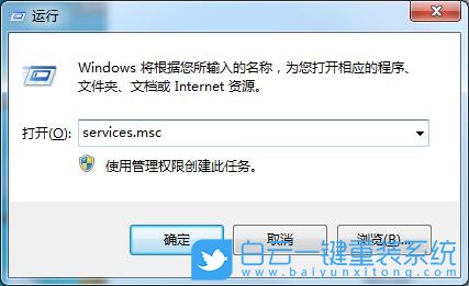 win7,Windows步驟