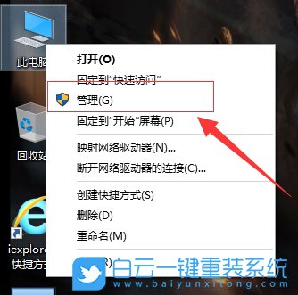 win10,擴展卷步驟
