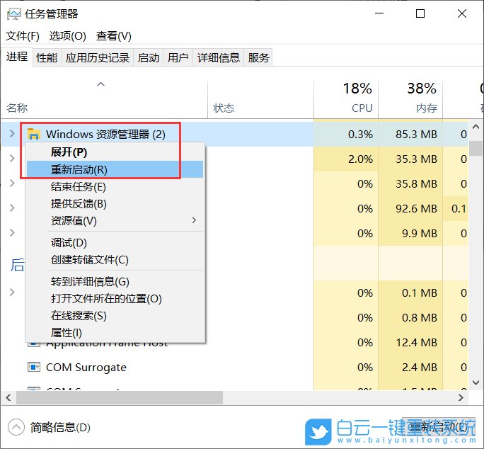 win10,OneDrive步驟