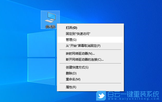 win10,程序兼容性助理步驟
