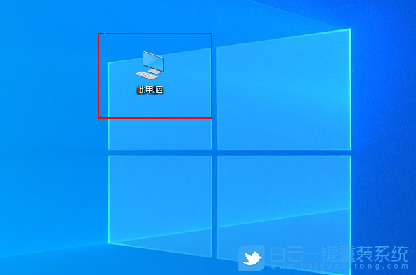Win10,磁盤碎片整理,優(yōu)化驅(qū)動器步驟
