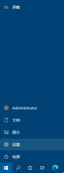 win10,臨時文件步驟