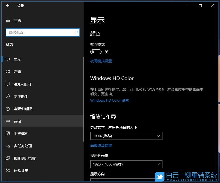 win10,臨時文件步驟