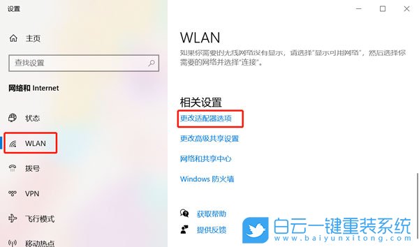 wifi,wifi密碼,無線網步驟