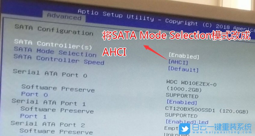 昂達B460主板,win7步驟