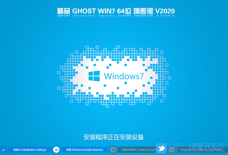 昂達B460主板,win7步驟