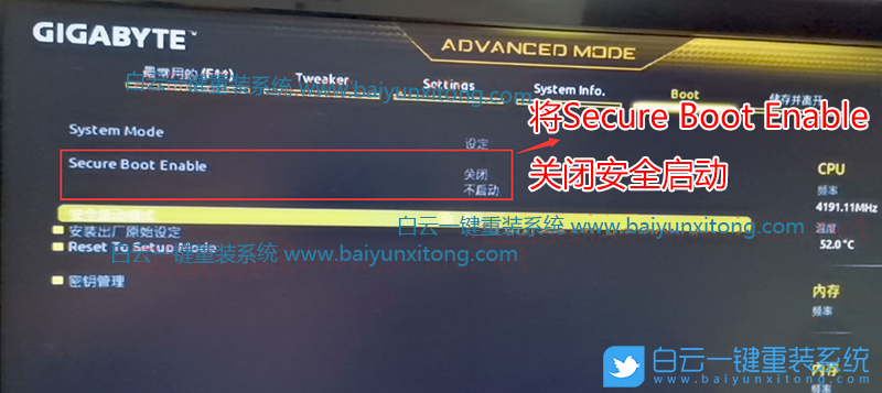 i7-10700,完美裝Win7,10代CPU裝Win7步驟