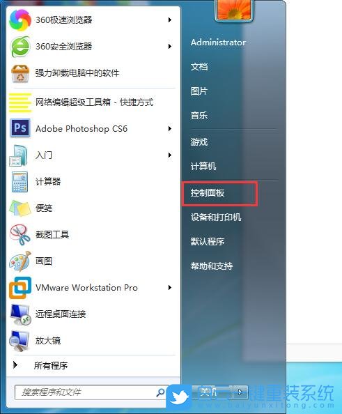 win7,網(wǎng)絡(luò)連接,本地連接步驟