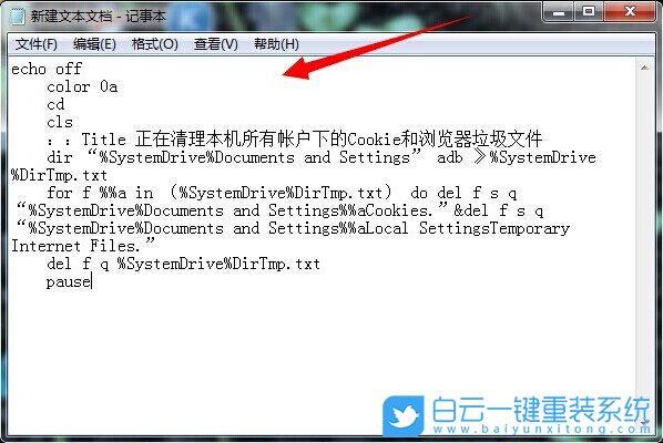 win7,瀏覽器,Cookies步驟