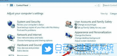 win10,更改系統語言步驟