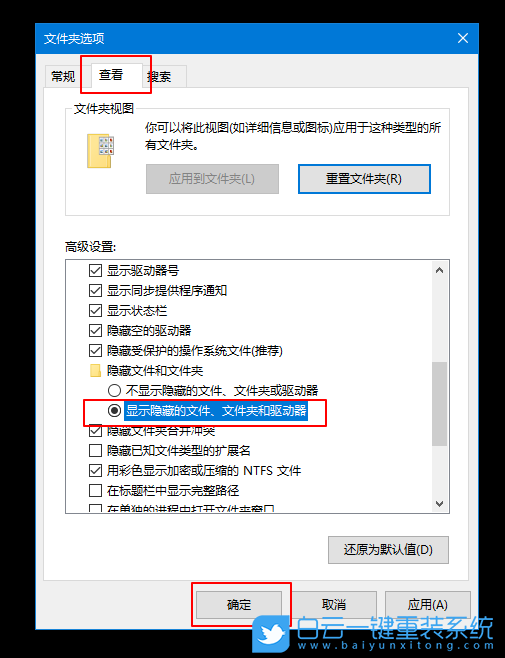 win10,小娜搜索步驟