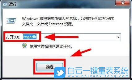 win7,關閉默認共享步驟