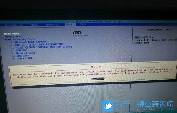 藍屏,無法進入系統步驟