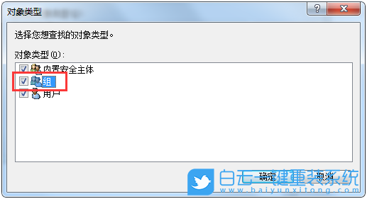 win7,更改系統時間步驟