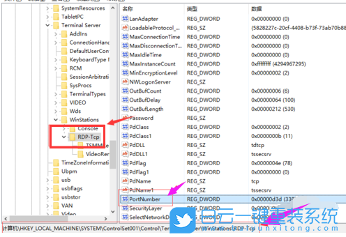 win10,遠(yuǎn)程桌面端口步驟