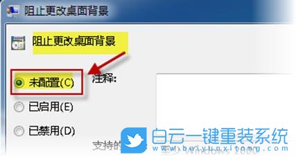 win7,桌面背景步驟