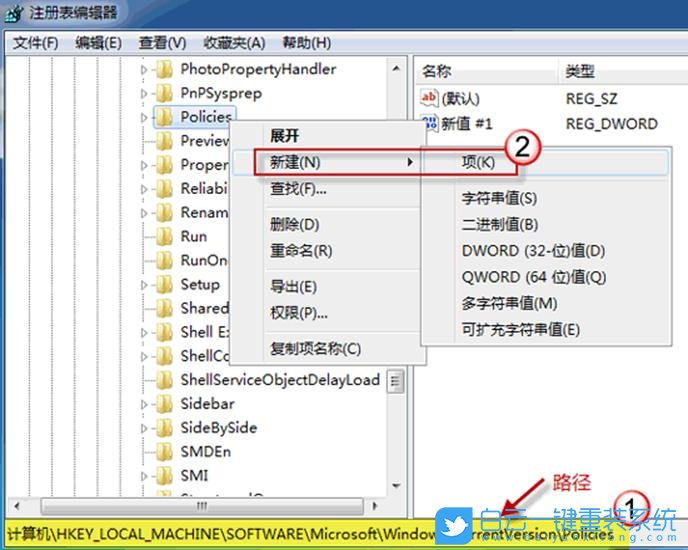 Windows,鎖定桌面壁紙,鎖定桌面背景圖步驟