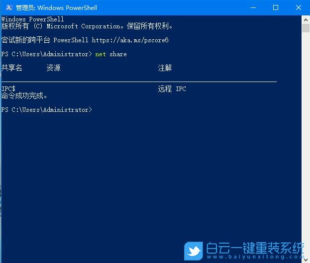 win10,網絡共享步驟
