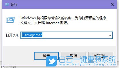 win10,添加新用戶步驟