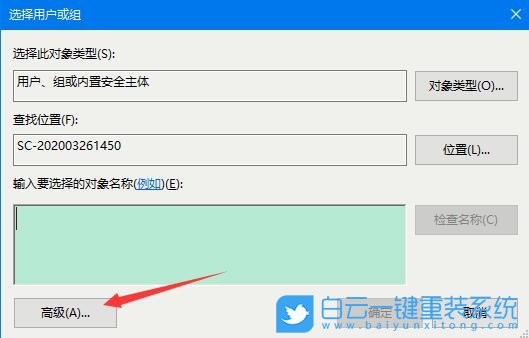 win10,文件管理員權限步驟