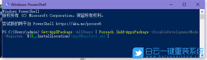 win10,任務(wù)欄無(wú)響應(yīng)步驟
